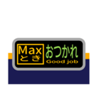 2階建て新幹線で挨拶(2)（個別スタンプ：3）