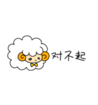 省スペースのひつじのJwくん(中国語簡体字)（個別スタンプ：18）