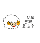 省スペースのひつじのJwくん(中国語簡体字)（個別スタンプ：37）