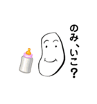 うまさし2（個別スタンプ：15）