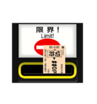 自動改札（出口 4）（個別スタンプ：4）