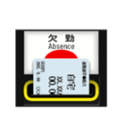 自動改札（出口 4）（個別スタンプ：14）