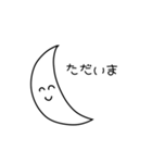 空の仲間たち（個別スタンプ：23）