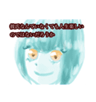 彼氏なんていなくても人生楽しいスタンプ（個別スタンプ：5）