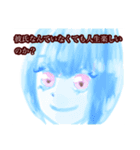 彼氏なんていなくても人生楽しいスタンプ（個別スタンプ：6）
