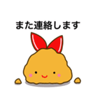 えび天ちゃんスタイル（個別スタンプ：8）