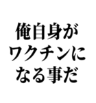 ワクチン副反応の反応スタンプ（個別スタンプ：15）