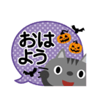 ハロウィンに使える♡ちびねこ絵本タッチ（個別スタンプ：8）