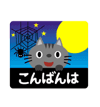 ハロウィンに使える♡ちびねこ絵本タッチ（個別スタンプ：27）