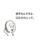 とうとう謝罪か？！クツオスタンプ第4弾！（個別スタンプ：1）