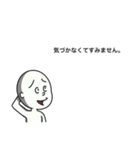 とうとう謝罪か？！クツオスタンプ第4弾！（個別スタンプ：2）