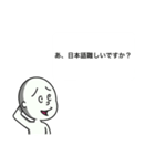 とうとう謝罪か？！クツオスタンプ第4弾！（個別スタンプ：3）