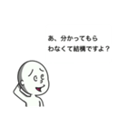 とうとう謝罪か？！クツオスタンプ第4弾！（個別スタンプ：4）