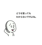 とうとう謝罪か？！クツオスタンプ第4弾！（個別スタンプ：5）
