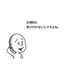 とうとう謝罪か？！クツオスタンプ第4弾！（個別スタンプ：6）