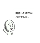 とうとう謝罪か？！クツオスタンプ第4弾！（個別スタンプ：7）