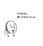 とうとう謝罪か？！クツオスタンプ第4弾！（個別スタンプ：8）