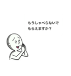 とうとう謝罪か？！クツオスタンプ第4弾！（個別スタンプ：9）
