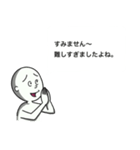 とうとう謝罪か？！クツオスタンプ第4弾！（個別スタンプ：11）