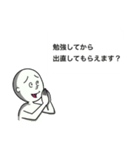 とうとう謝罪か？！クツオスタンプ第4弾！（個別スタンプ：12）