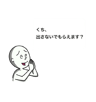 とうとう謝罪か？！クツオスタンプ第4弾！（個別スタンプ：13）