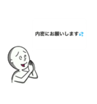 とうとう謝罪か？！クツオスタンプ第4弾！（個別スタンプ：14）