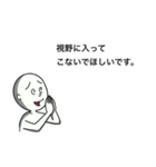 とうとう謝罪か？！クツオスタンプ第4弾！（個別スタンプ：15）