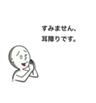 とうとう謝罪か？！クツオスタンプ第4弾！（個別スタンプ：16）