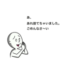 とうとう謝罪か？！クツオスタンプ第4弾！（個別スタンプ：17）