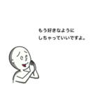 とうとう謝罪か？！クツオスタンプ第4弾！（個別スタンプ：18）