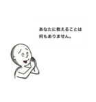 とうとう謝罪か？！クツオスタンプ第4弾！（個別スタンプ：20）
