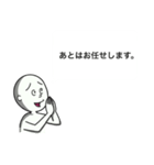 とうとう謝罪か？！クツオスタンプ第4弾！（個別スタンプ：21）