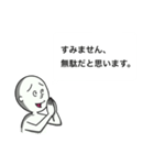 とうとう謝罪か？！クツオスタンプ第4弾！（個別スタンプ：22）