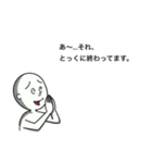 とうとう謝罪か？！クツオスタンプ第4弾！（個別スタンプ：23）
