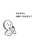 とうとう謝罪か？！クツオスタンプ第4弾！（個別スタンプ：24）