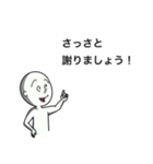 とうとう謝罪か？！クツオスタンプ第4弾！（個別スタンプ：25）
