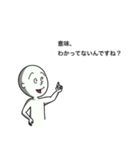 とうとう謝罪か？！クツオスタンプ第4弾！（個別スタンプ：27）