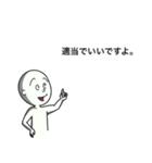 とうとう謝罪か？！クツオスタンプ第4弾！（個別スタンプ：29）
