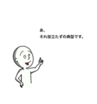 とうとう謝罪か？！クツオスタンプ第4弾！（個別スタンプ：30）