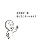 とうとう謝罪か？！クツオスタンプ第4弾！（個別スタンプ：31）