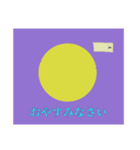 進化した絶対使えないと思ったスタンプ（個別スタンプ：3）