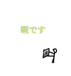 進化した絶対使えないと思ったスタンプ（個別スタンプ：5）