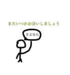 進化した絶対使えないと思ったスタンプ（個別スタンプ：7）