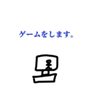 進化した絶対使えないと思ったスタンプ（個別スタンプ：8）