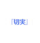 どこかで見た「見出し」（個別スタンプ：9）