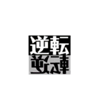 どこかで見た「見出し」（個別スタンプ：18）