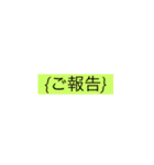 どこかで見た「見出し」（個別スタンプ：22）