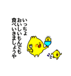 アイツとわたし（個別スタンプ：1）