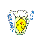 アイツとわたし（個別スタンプ：6）