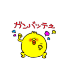 アイツとわたし（個別スタンプ：7）